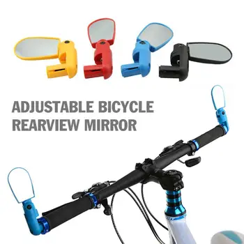 

Bicycle Rearview Handlebar Mirrors MTB Bike Silicone Handle Rearview Mirror Adjustable Wide Angle 360 Degree Rotate