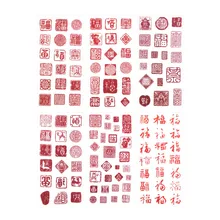 

6pcs 2022 Chinese New Year Fu Sticker for Spring Festival Art Decorations Stickers Scrapbooking Label Diary Chinese Style Decal
