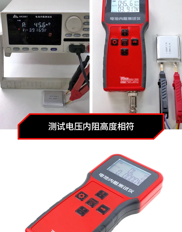 lítio de alta precisão yr1030 yr1035 upgrade18650