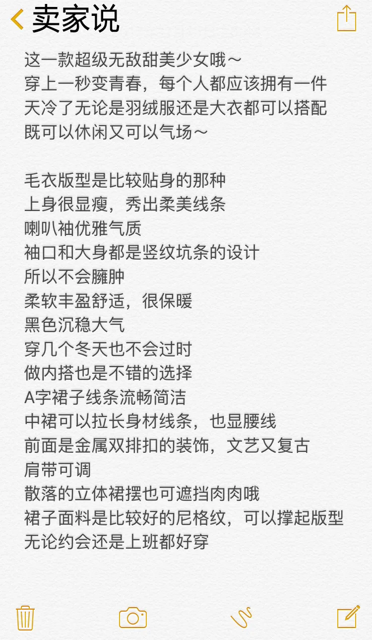 Xiaoxiang порт Стиль студентов пояс юбка двухсекционный костюм с черный свитер и шерстяной ремень юбка Женский комплект 2 шт