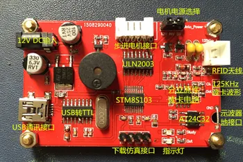 

STM8 RFID 125KHz EM4100 and Its Compatible Card Reader Development Learning Board Source Code