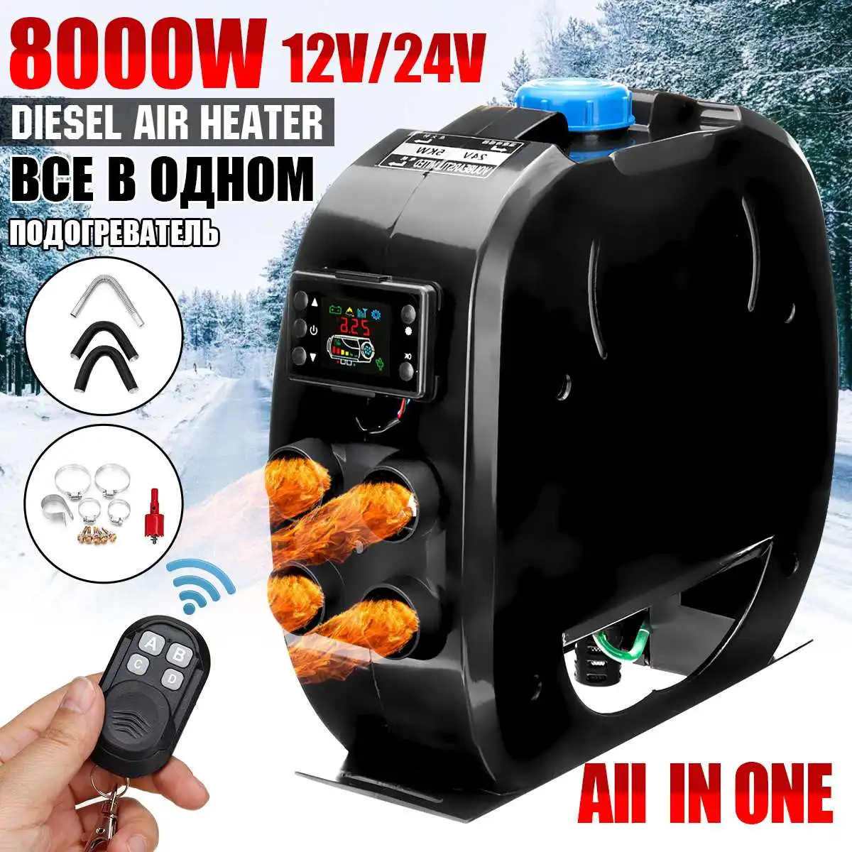 8KW 12V 24V Car Heater All In One Air Diesels Parking With Remote Control LCD Monitor for Motorhome Truck Boat | Автомобили и