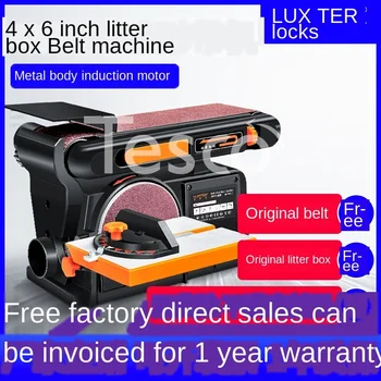 

Woodworking Litter Box Belt Sander Household Multi-Function Polishing Machine Electric Small Litter Box Machine