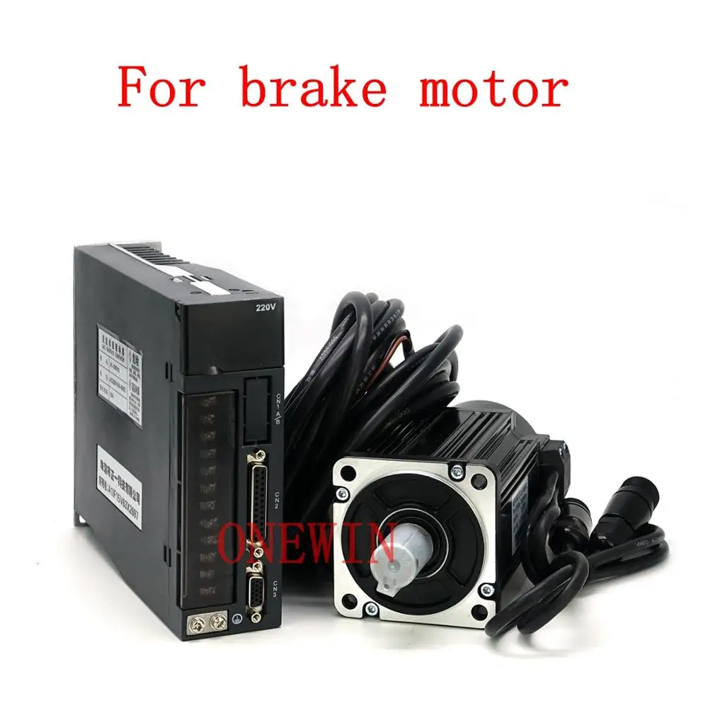 

extra cost for servo motor kit brake motor