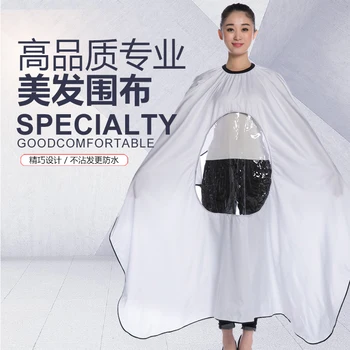 

Hair salon dedicated hot-dyeing apron waterproof hair oil perm shampoo thickening hair shawl home hair dye apron