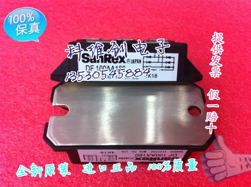 DF100AA160 DF100AA120 подлинный импорт- KWCDZ