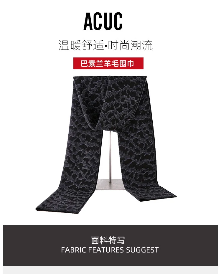 European and American men's fashion leopard scarf soft warm winter wool scarf color optional