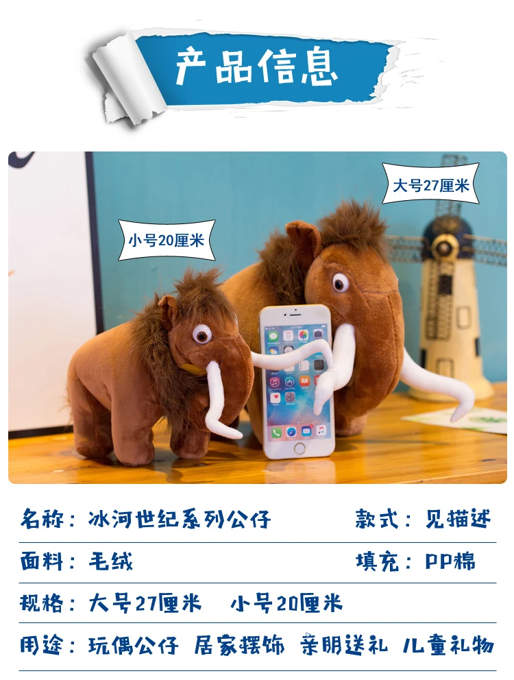 冰河世纪 (2)