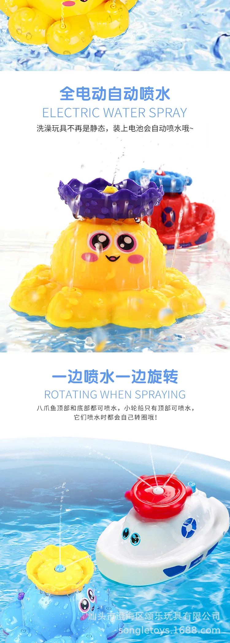 Douyin игрушка в стиле знаменитостей, детские игрушки для ванной, электрические водные игрушки, летний продукт, осьминог, водная плавающая лодка