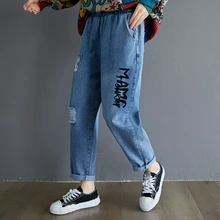 Модные рваные джинсы для женщин, шаровары с карманами, новинка, принт с буквами,, повседневные женские рваные джинсы, одежда для беременных