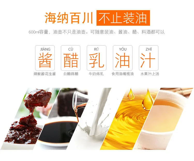 To Flavor Bottle Glass Kitchen Liquid Seasoning Bottle B863 Originality Dress Soy Sauce Vinegar Seasoning Bottle Suit