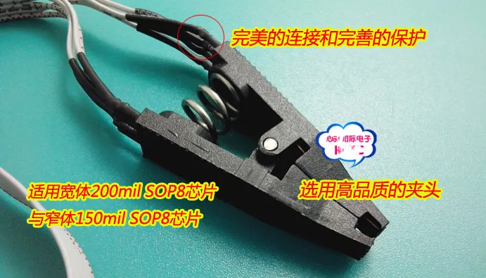 SOIC8 SOP8 тестовый зажим узкий/широкий корпус Универсальный флэш-чип тестовый зажим гнездо адаптера для биоскопического зажима 24 93 25 26 программист