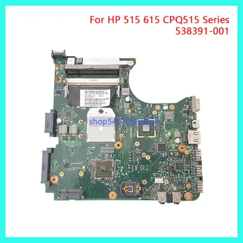 

DUORUN For HP 515 615 CPQ515 Series Laptop Motherboard Mainboard 538391-001 NoteBook PC 100% full