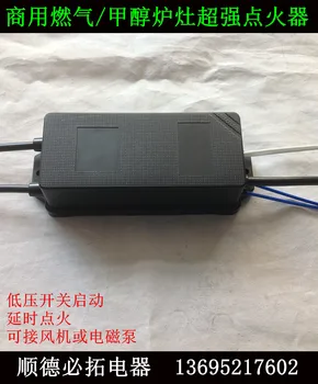 

DQ8 type factory direct methanol bio oil gas stove one key delayed ignition super electronic pulse igniter