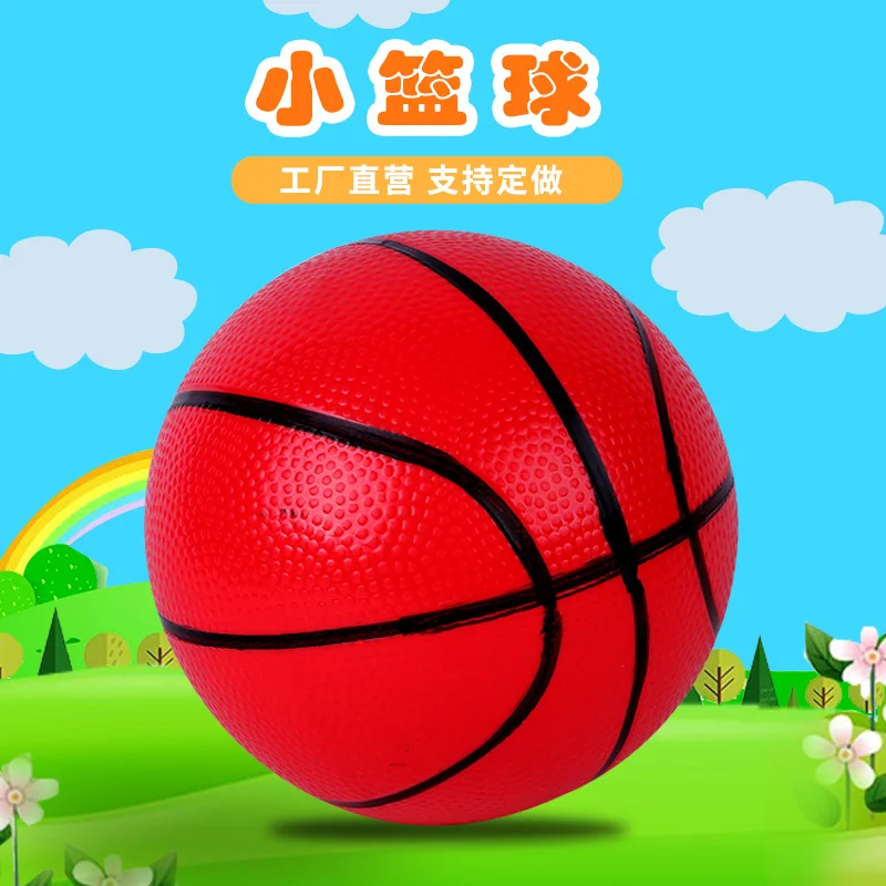 Детский Надувной игрушечный мяч 6-дюймовый игрушка баскетбольный мяч Пай осенняя и зимняя/ПВХ круглые детский резиновый мяч