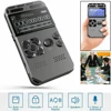 Portable Audio 