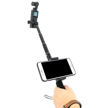 

Adjustable Handheld Camera Selfie Stick Phone Clip Expansion Holder Stick for FIMI PALM for OSOMO Pocket Handheld Gimbal Camera