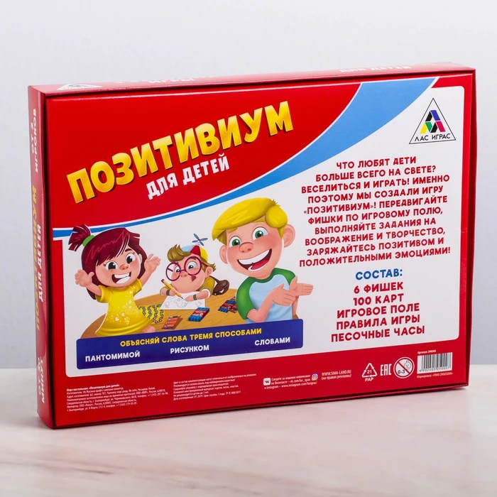 крокодил детский игра. игра на объяснение слов. детская игра крокодил карточки. игра крокодил пантомима. игра попробуй объясни 8+ купить.