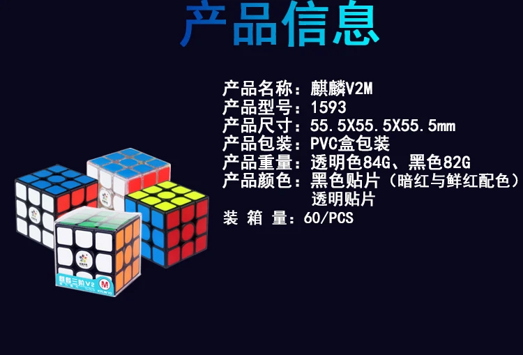 Магнитный куб Yuxin Kylin V2 5,7 см 3x3x3 магнитные магические кубики Zhisheng Magico Cubo Speedcube Развивающие игрушки для детей