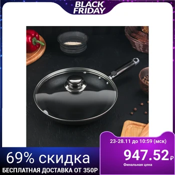 

Frying pan "Grand", d = 22 cm