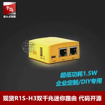 

NanoPi R1S Mini Router, Allwinner H3 Dual Gigabit Network Port 512M Memory OpenWrt / Ubuntu