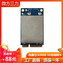Wireless Network Card Module Qualcomm QCA9886 5G High Power High Speed Mini-PCIE Wireless Network Card towards ultra high speed online network traffic classification
