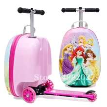 Милый Детский чемодан для скутера, сумка для ленивой тележки, Детская сумка для переноски, для путешествий, багаж на колесиках, Детская подарочная коробка