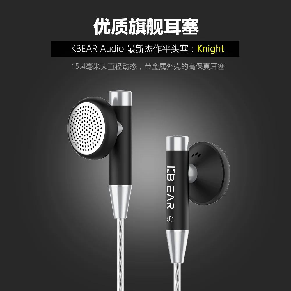 KB EAR Knight aluminum alloy shell design In ear Earphone with high purity OFC silver plated cable and 3.5mm gold plated plug