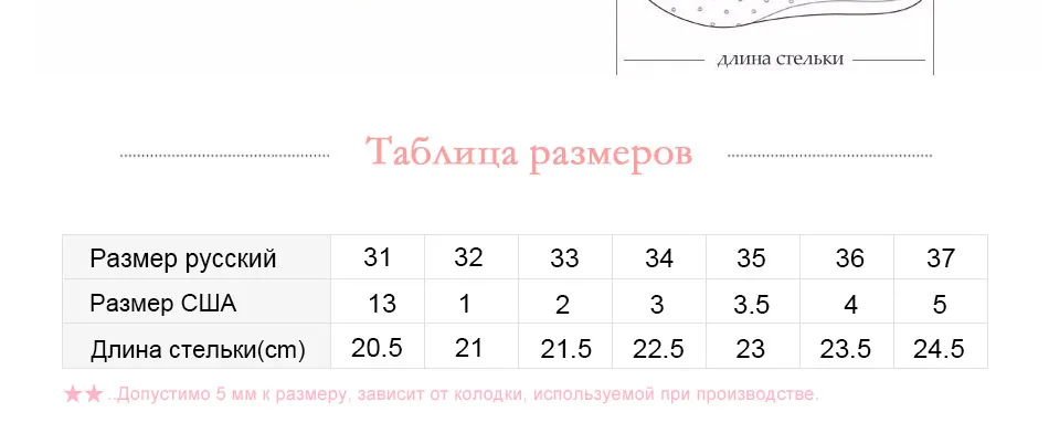 Школьная обувь Qwest 82T-JSD-0862/63 туфли для девочек с кожаной стелькой обувь для детей 32-37