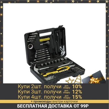 Cheap Hand Tool Set Kolner KTS 51, Plastic Case, 51 Pieces 2754256 Tool Kits Sets Of Hand Tools