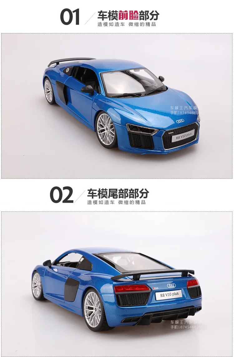 Maisto Audi R8 V10 плюс брелок для автомобильных ключей, модель 1: 18 модель оригинальные, фабричные, по цене производителя, модель автомобиля коллекция подарков