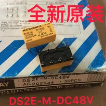 Реле AG202544 2A 8PIN DS2E-M-DC48V