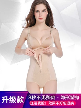 

Postpartum Body Sculpting Underwear Woman The Abdomen Artifact Waist Lift The Hips Recoil Clothing Fat Beautiful Body 7008SHE