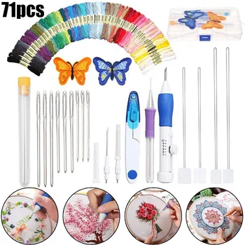 

71pcs Cross Stitch Kits Embroidery Tools Sewing Thread Kit 50 Skeins 21 Tools Needles