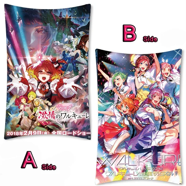 Аниме Макросс серии Макросс Frontier Cute Dakimakura длинная подушка для объятий Чехол Подушка для фанатов наволочка 2WAY 35x55 см - Цвет: 23