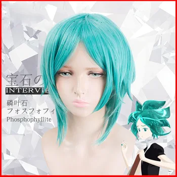

WEILAI Land of the Lustrous Cartoon character cosplay wigs The tail of the hair inclines outward. Green Short hair