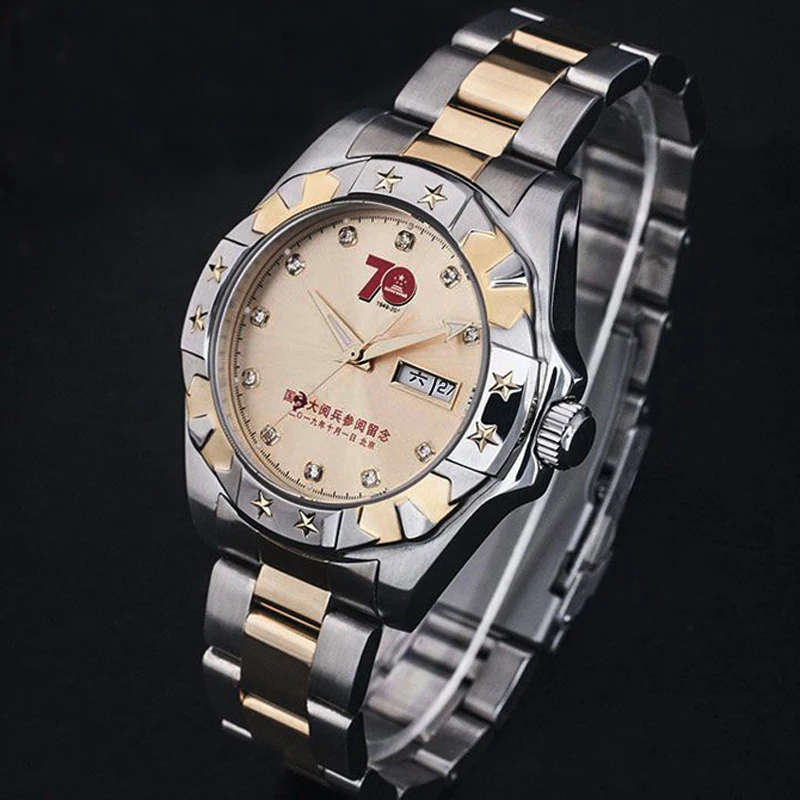 Китайские памятные часы 70-летия военного парада военные из нержавеющей стали