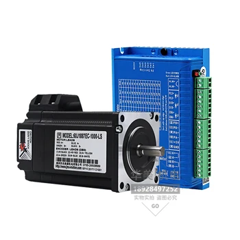 

60 High-speed Closed-loop Stepper Motor Driver Set 3Nm Two-phase Hybrid Servo Control 2HSS57