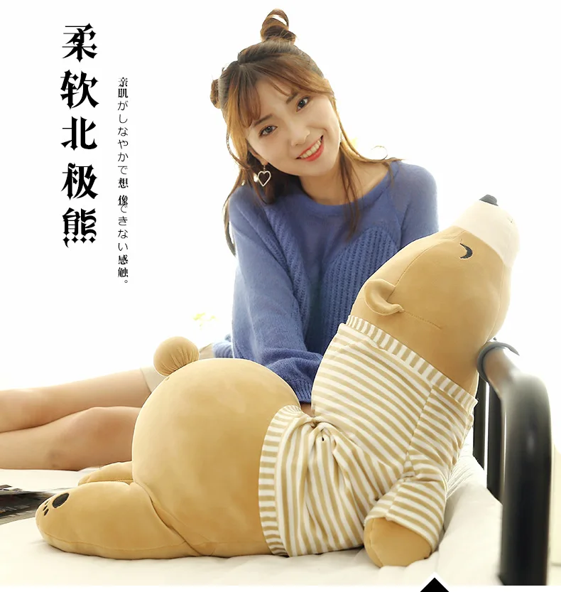 HUMAN MADE POLAR BEAR PLUSH DOLL ぬいぐるみ HUMAN MADE ヒューマンメイド POLAR BEAR PLUSH DOLL しろくま