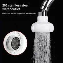 360 градусов подвижный кухонный кран аксессуары кран Головка Универсальный поворотный кран водосберегающий фильтр-распылитель адаптер