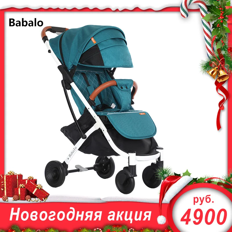 Детская коляска Babalo легкая складная легко переносится в Россию бесплатная