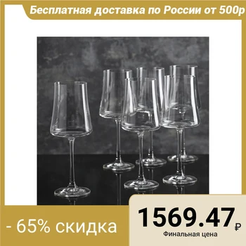 

A set of glasses for wine 360 ​​ml "Extra", 6 pieces