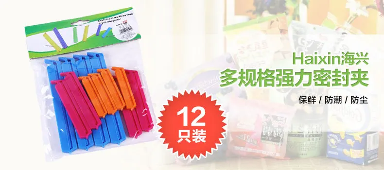 Food Kaifeng Clip Creative Candy Color Sealing Clip Plastic Bag Sealing Clip Freshness Snacks Tea Leaf Sealing Clip