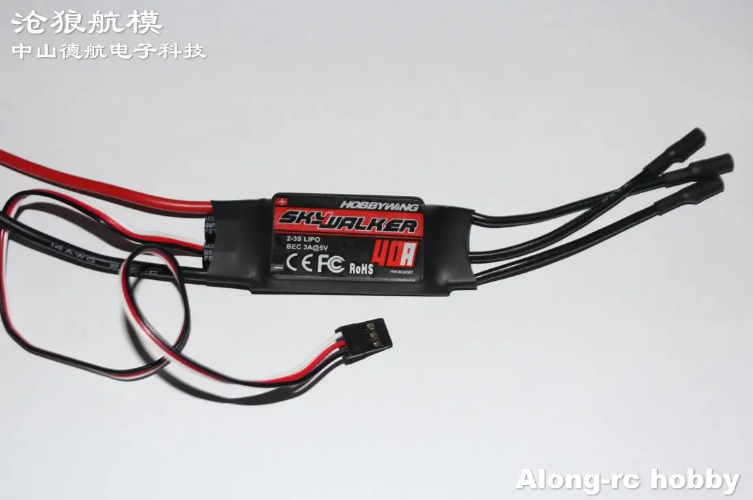 

Высококачественный Hobbywing skywalker Новый 40A /3A(2-3s) бесщеточный 40A ESC для моделей RC 3D самолета DIY самолета EDF самолета Запасная часть