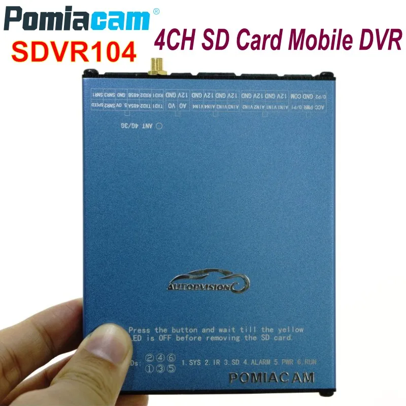 2021 новые 4CH SD карты мобильного DVR SDVR104 4 канала автомобиля автобуса