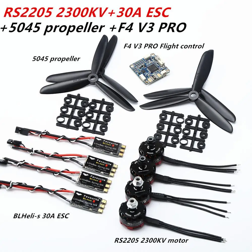 Rs2205 2205 2300kv бесщеточный двигатель с Littlebee 20a/30a blheli _ s Esc 5045 пропеллером для Fpv Rc Qav250