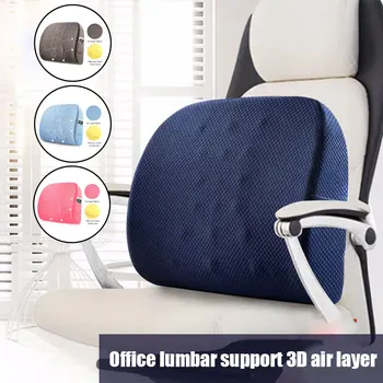 

Newly Multifunctional 3D Lumbar Pad Soft Memory Foam Lumbar Back Cushion for Chair Office Car Home TE889