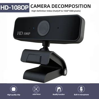 

USB Web Camera 1080P HD 5MP Auto Focus Computer Camera Webcams Built-In Sound-absorbing Microphone 1920 *1080 Dynamic Resolution