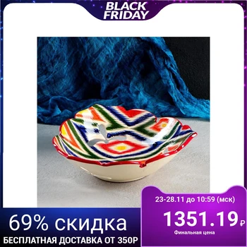 

Fruit bowl 28cm 3554821