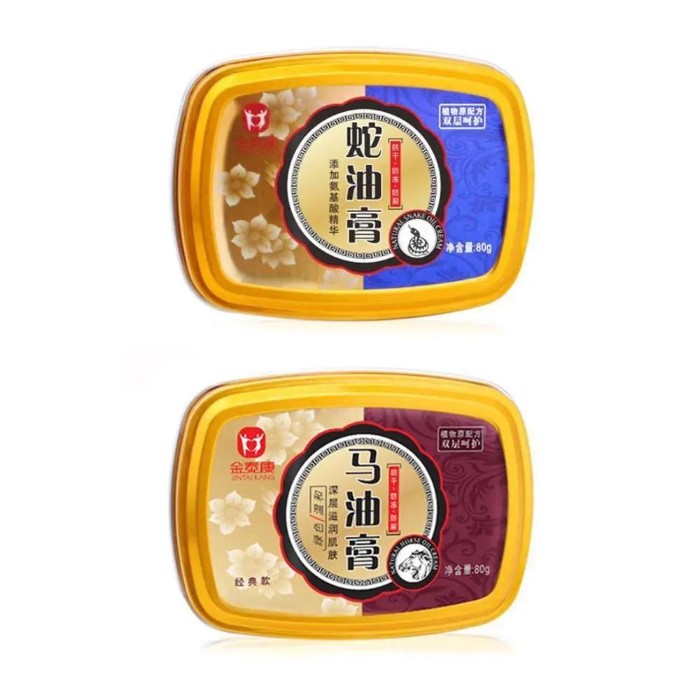 

Universal 88g Snake Oil Tender Hand Cream Hand Care Antibacterial Anti-chapping Whitening Nourishing Skin Care Cream